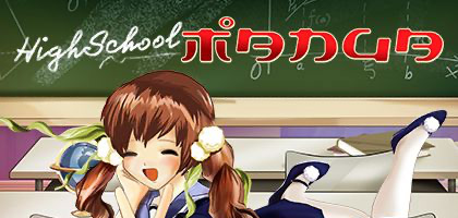 Highschool Manga 94